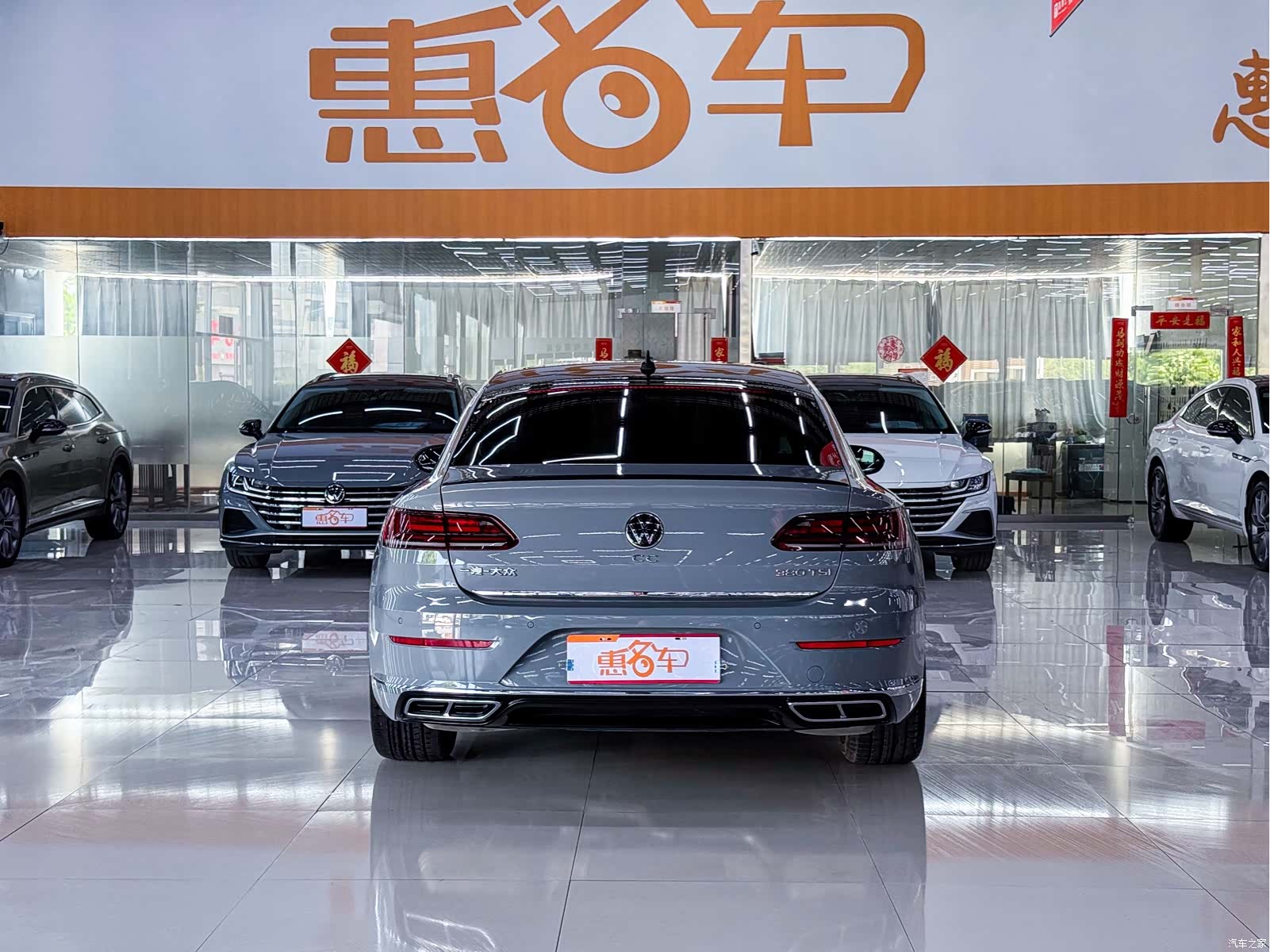 Volkswagen CC, 2023 8
