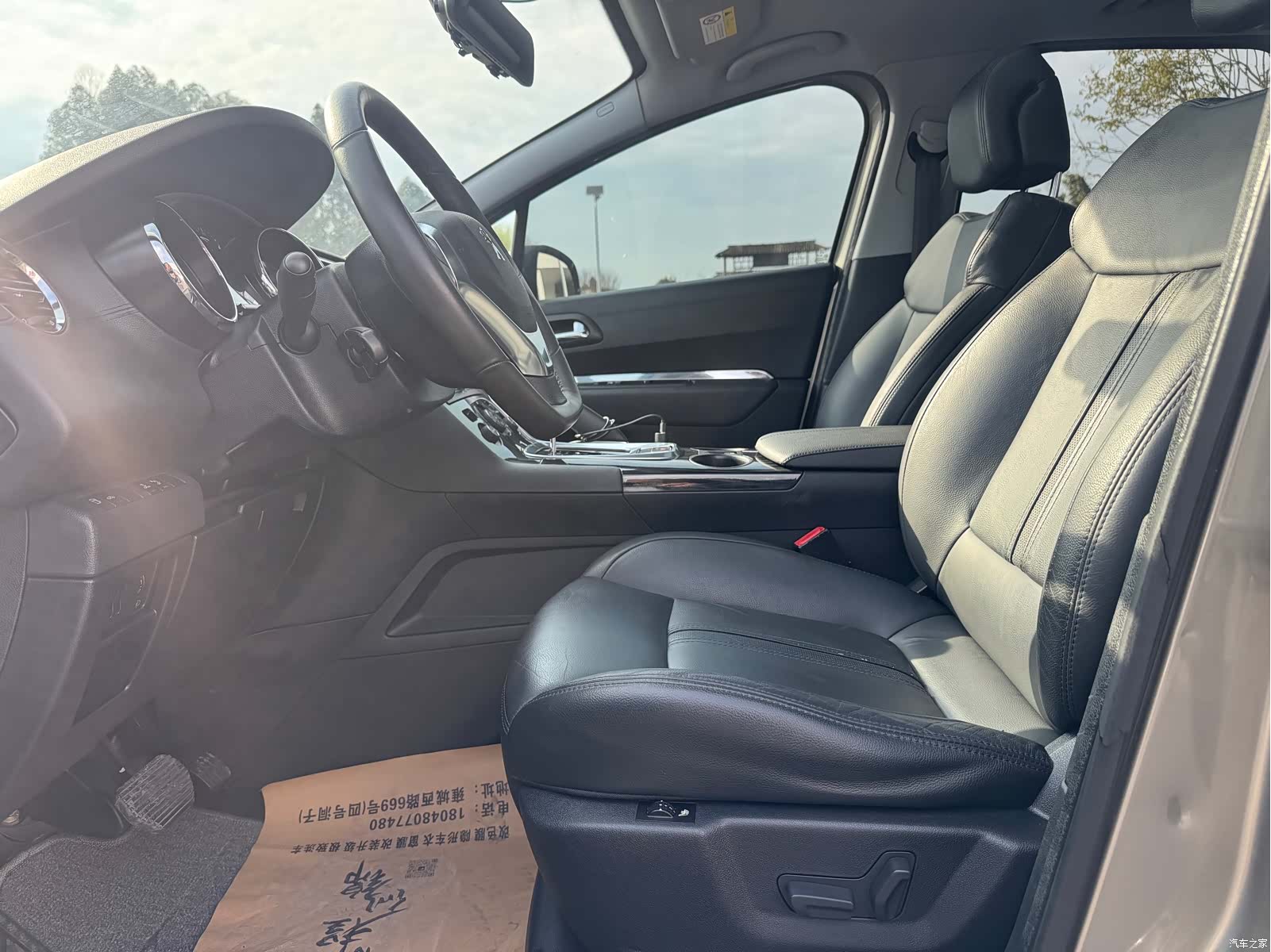 Peugeot 3008, 2015 12