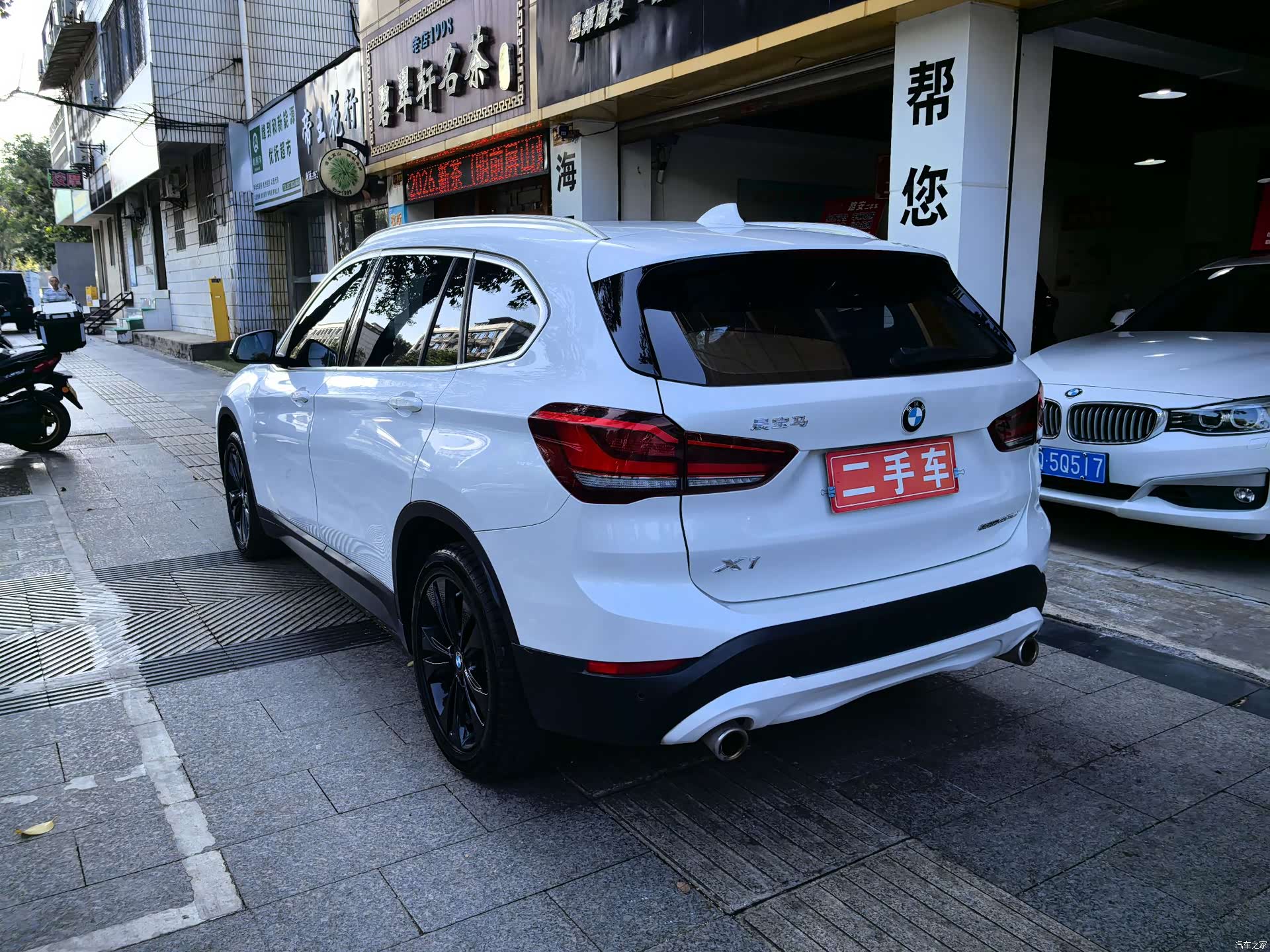 BMW X1, 2020 7