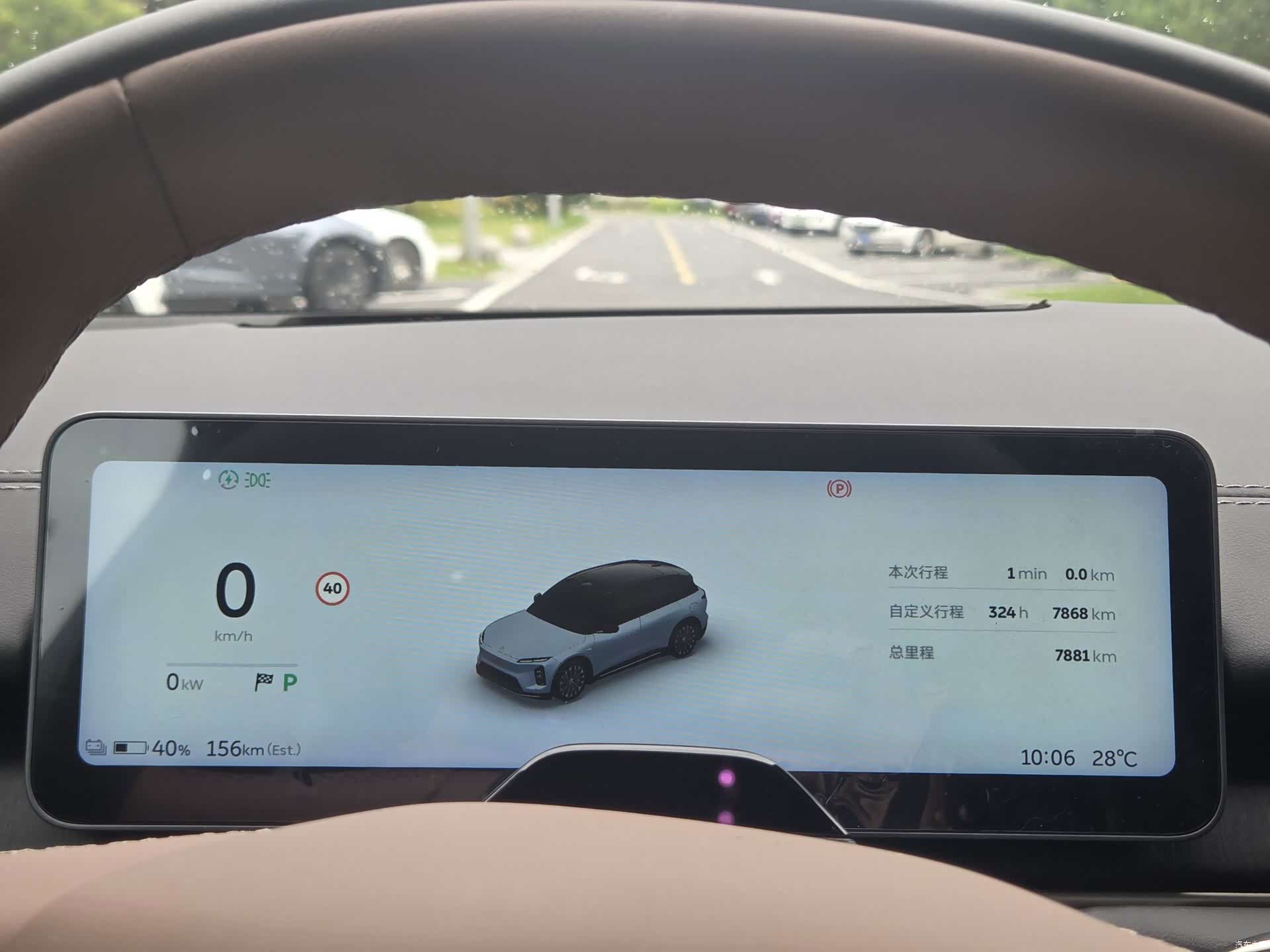 NIO ES6, 2026 8