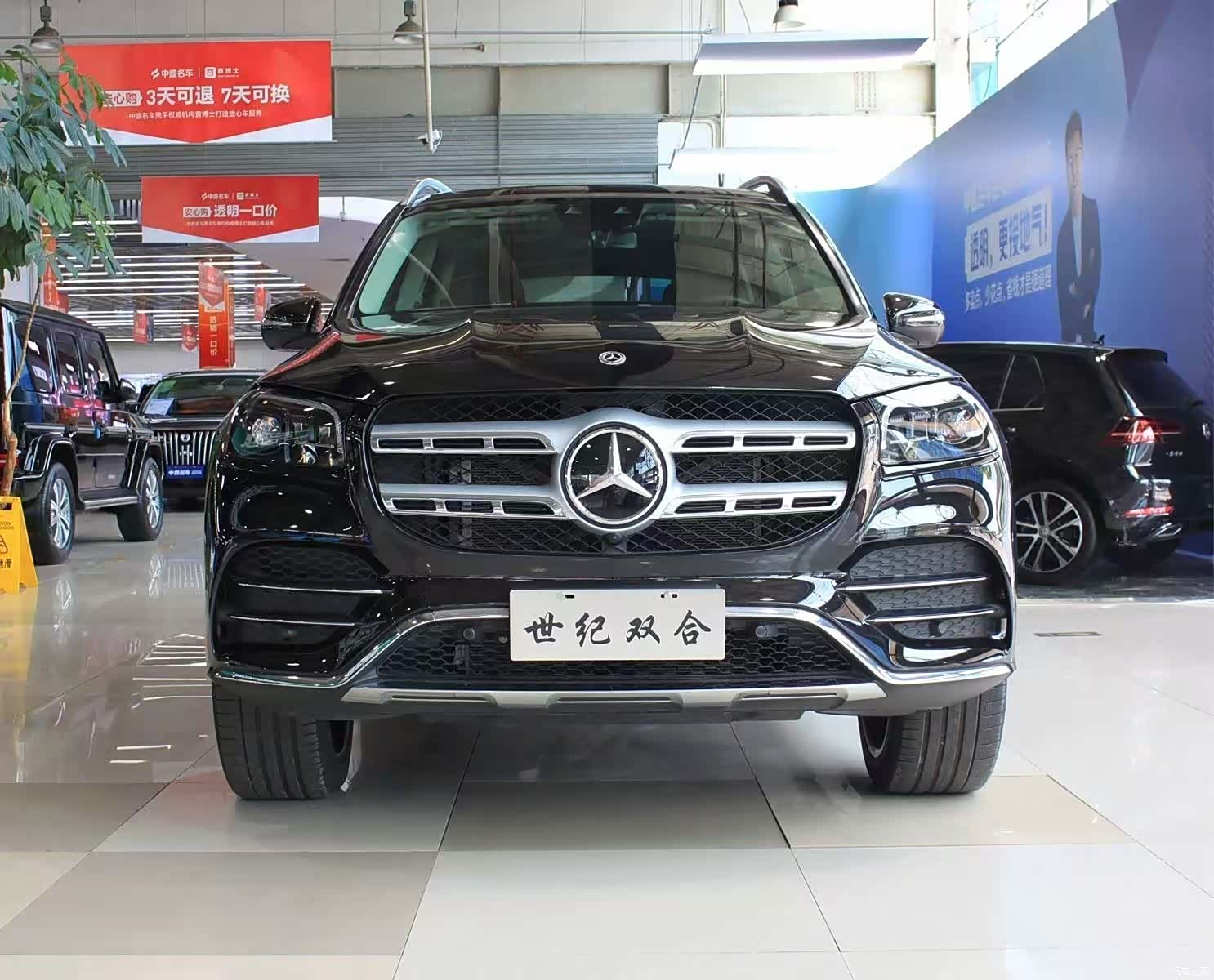 Mercedes-Benz GLS, 2021 1