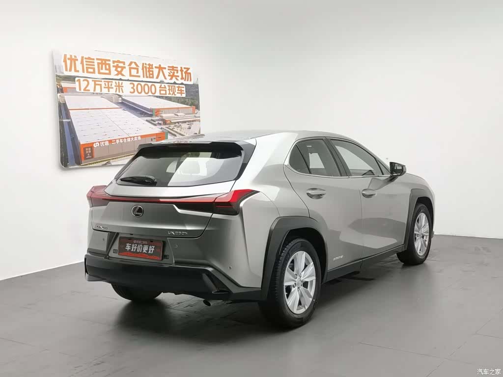Lexus UX, 2020 2