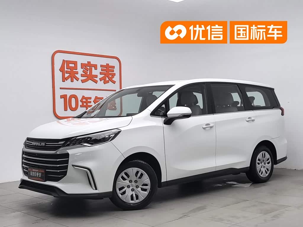 Maxus G50