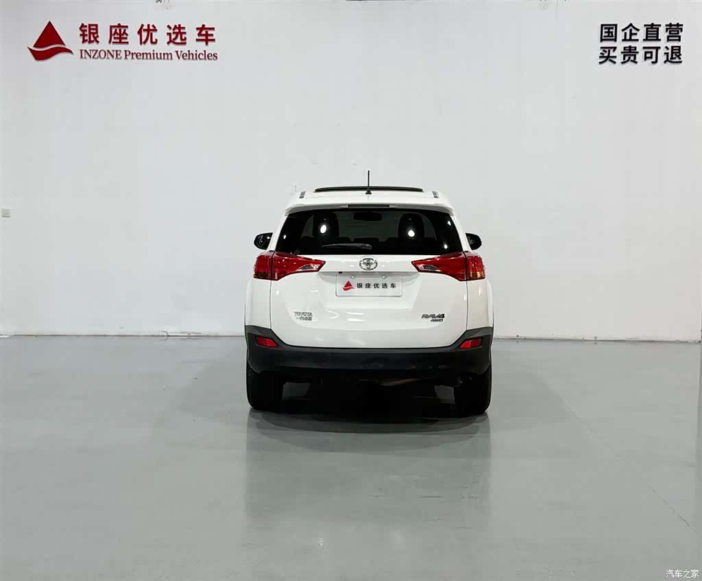 Toyota RAV4, 2013 6