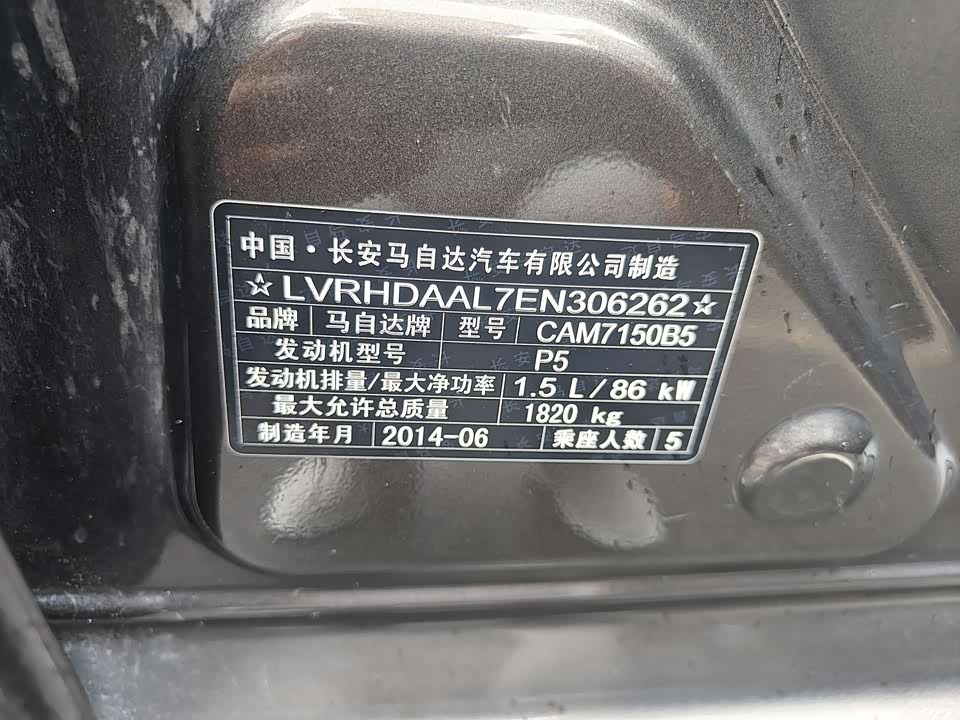 Mazda 3 Angkesaila