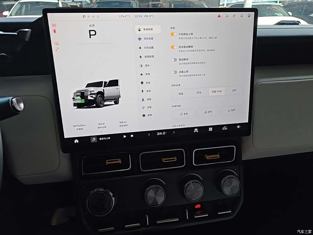 Chery V23, 2025 13