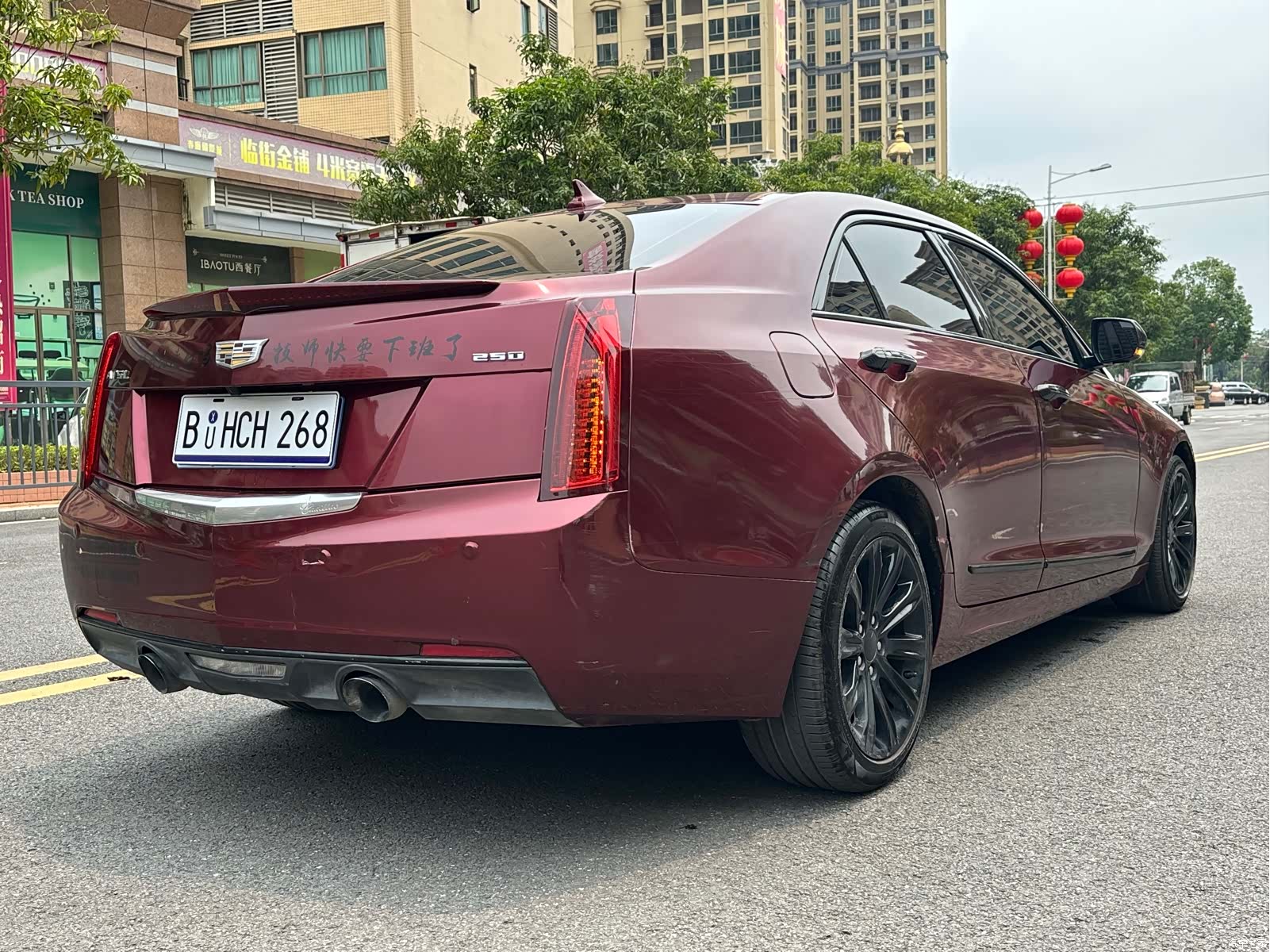 Cadillac ATS-L, 2015 4