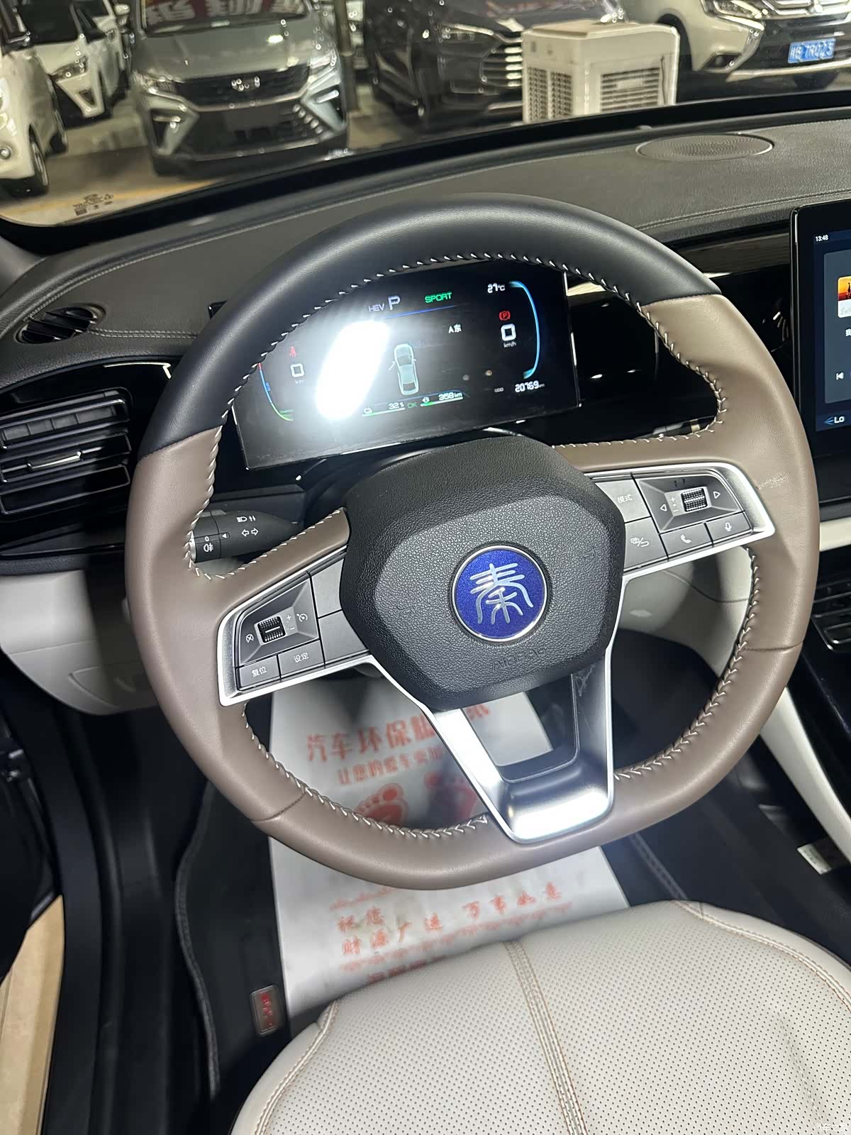 BYD Qin, 2025 14