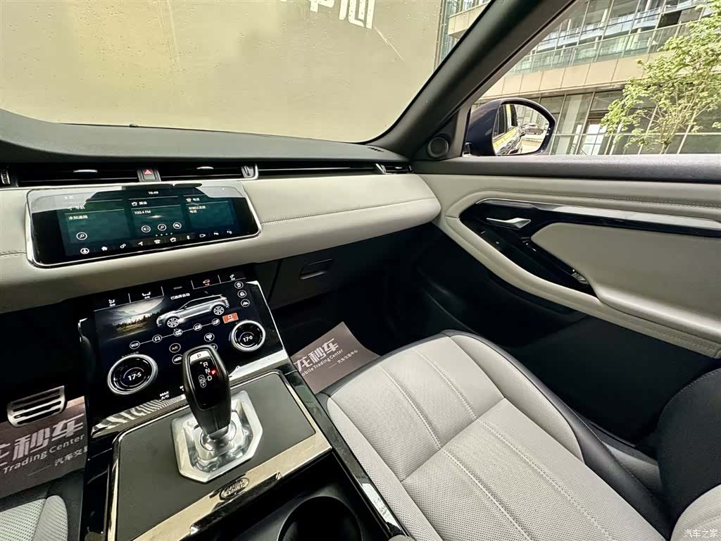 Land Rover Range Rover, 2020 14