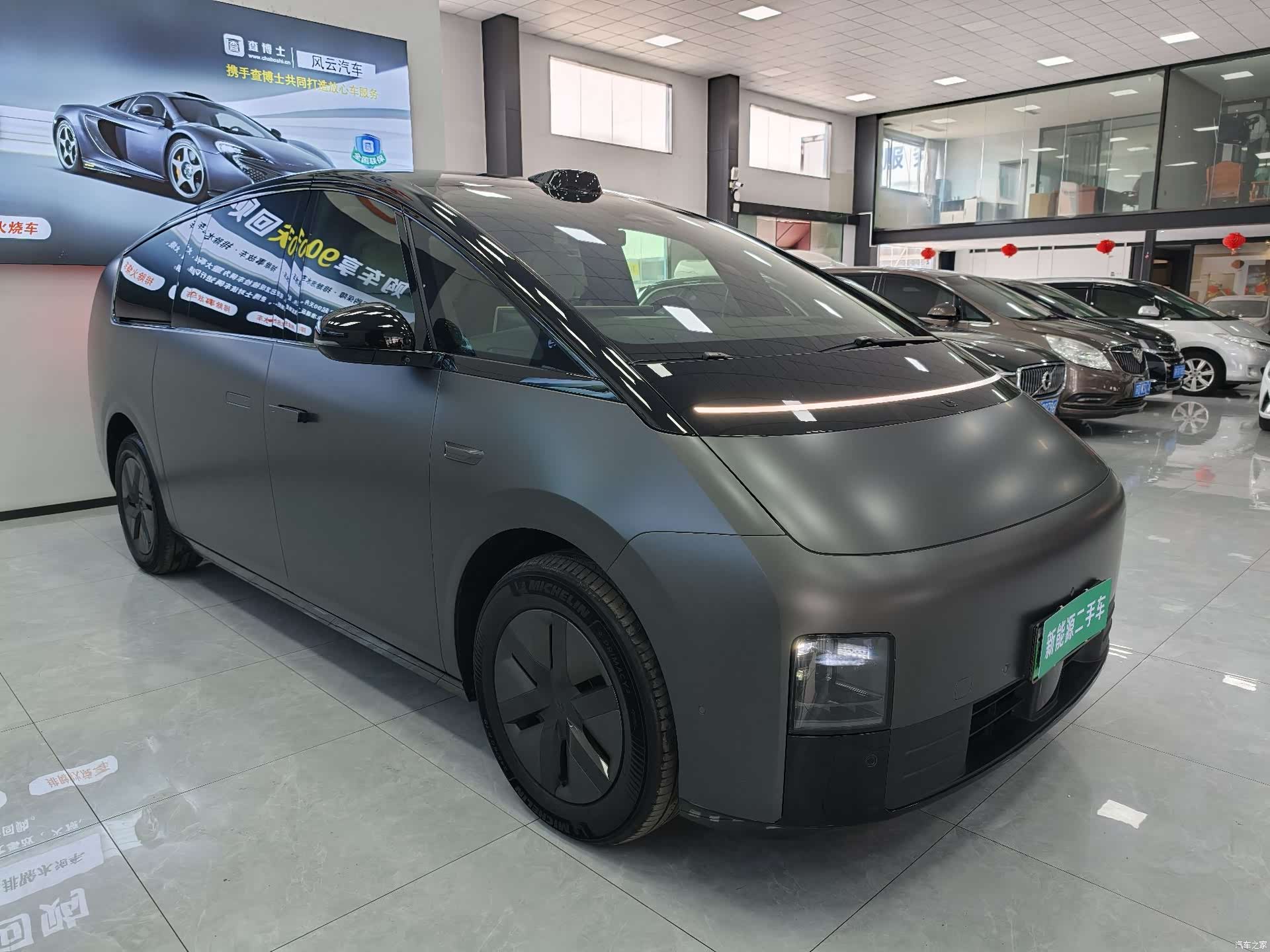 Li Auto MEGA, 2024 3