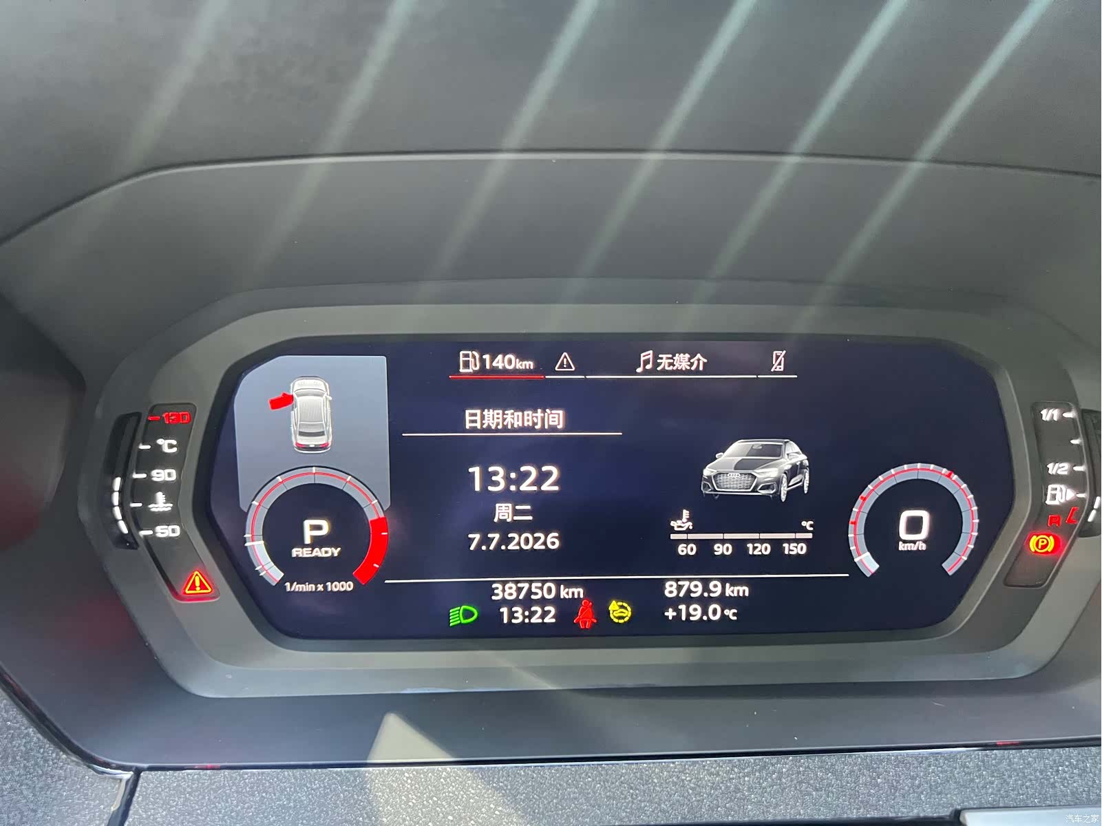 Audi A3, 2023 16