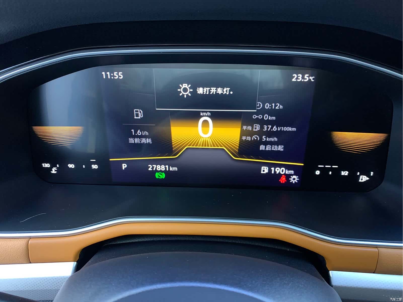 Volkswagen Bora, 2023 7