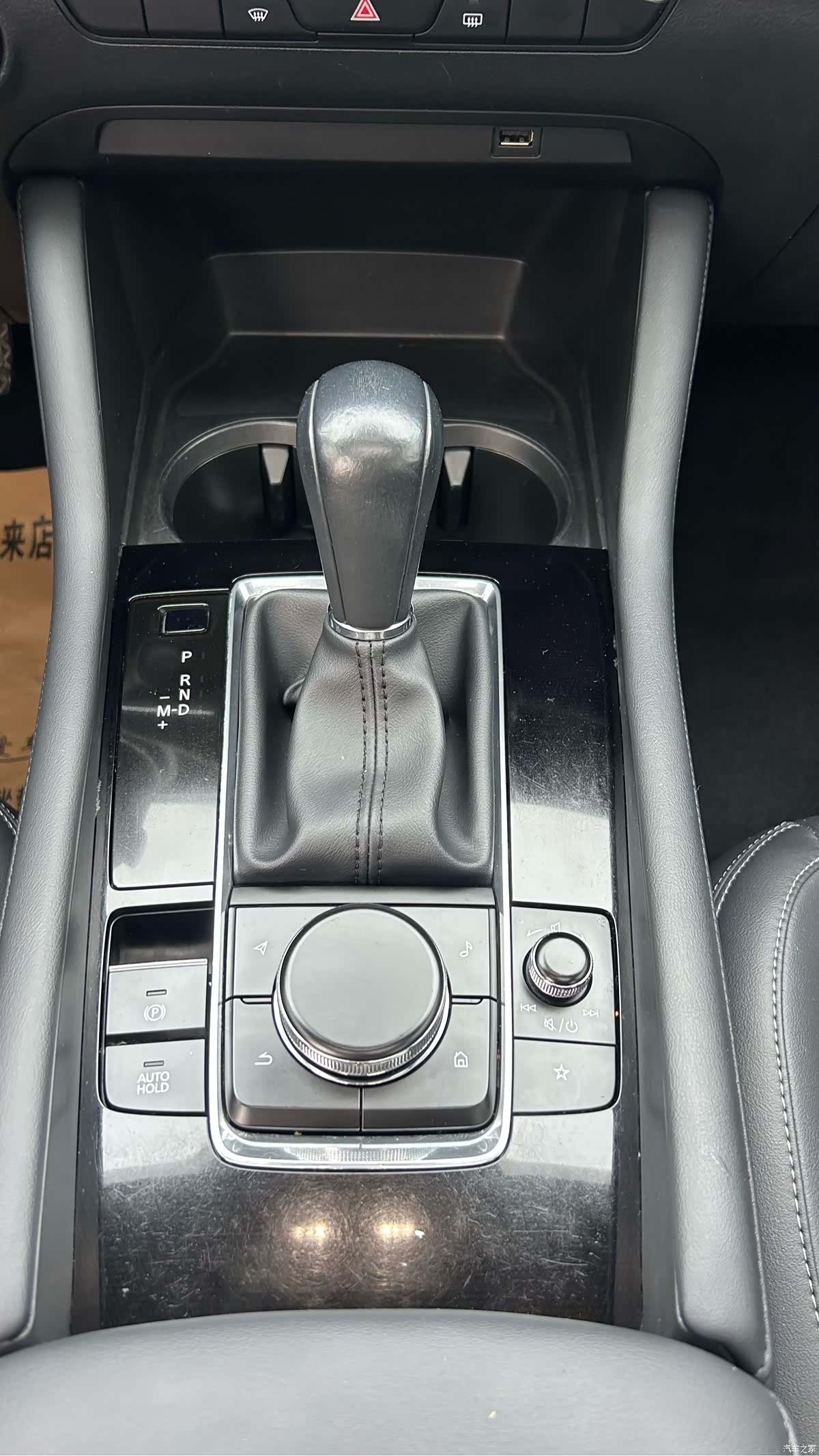 Mazda Mazda3, 2024 10