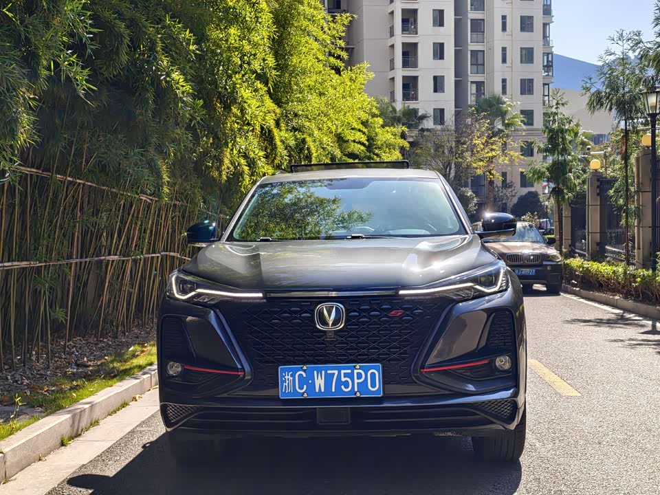 Changan CS75PLUS