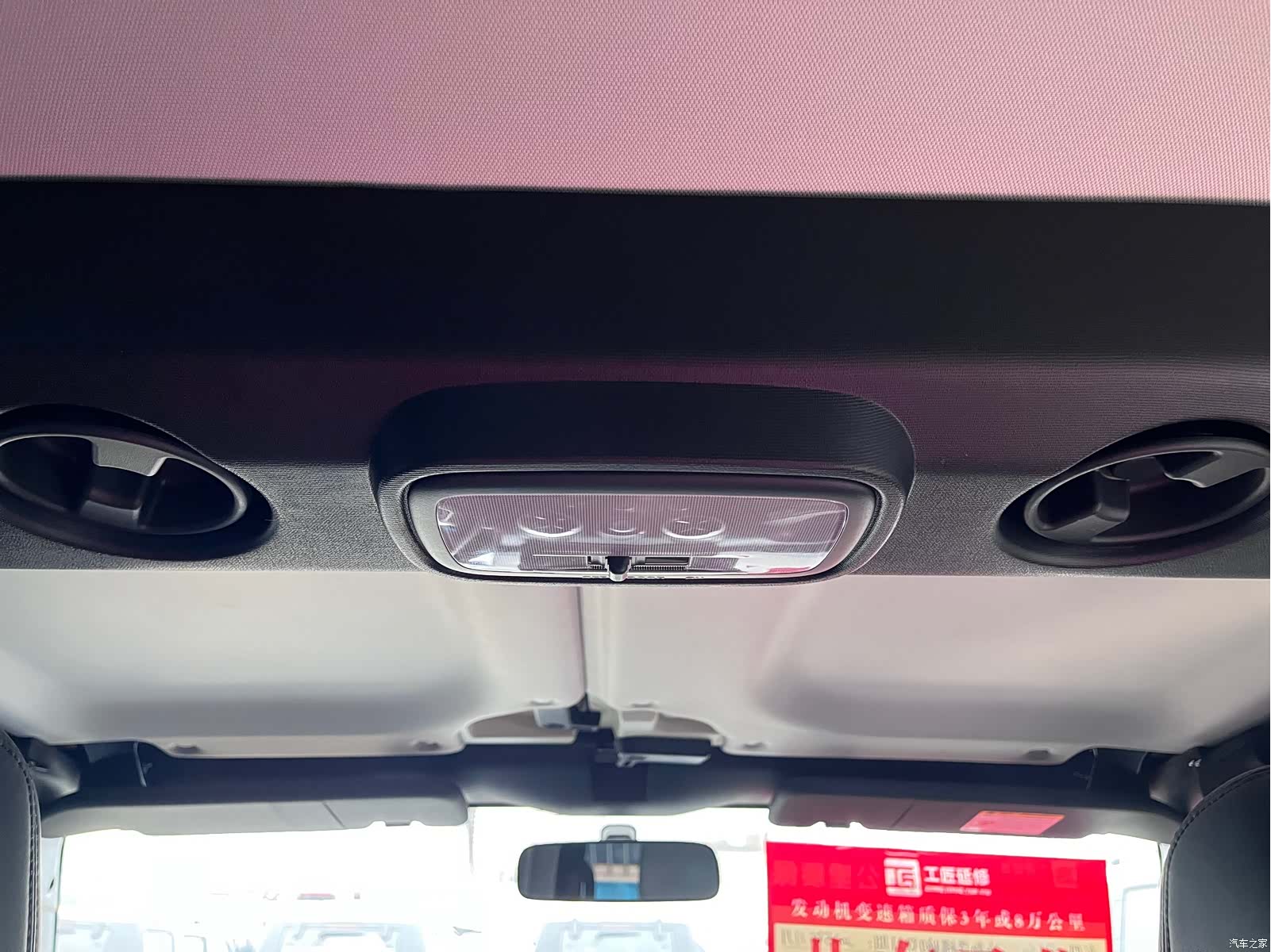 BAIC BJ40, 2025 14