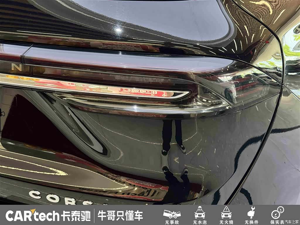 Lincoln Corsair, 2023 12