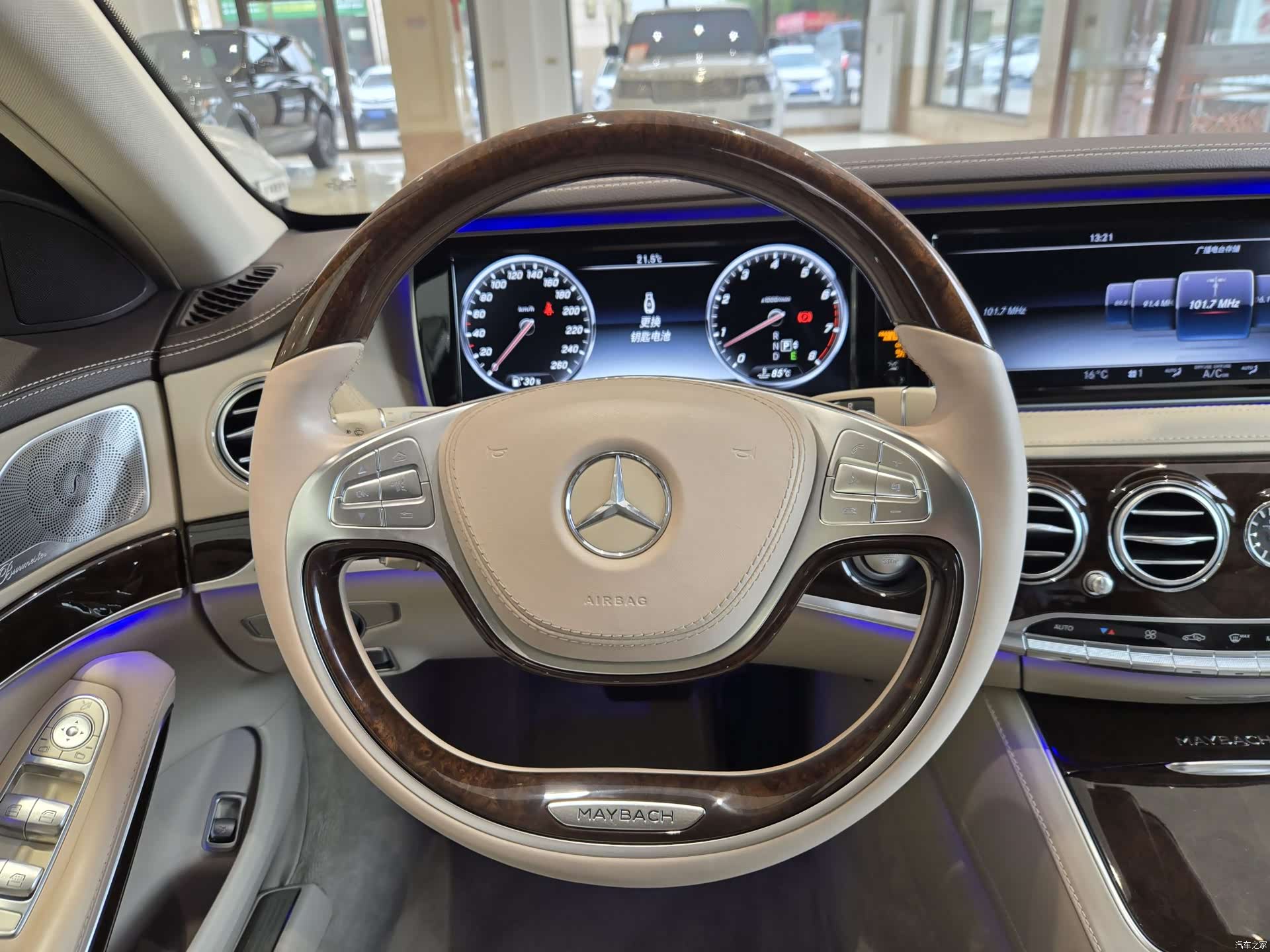 Maybach S-Class, 2017 19