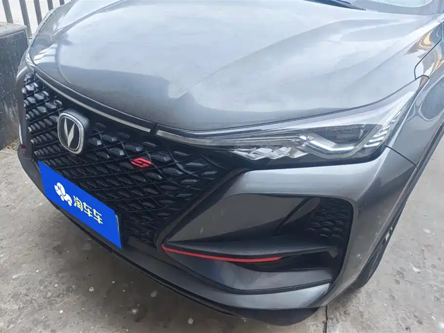 Changan CS75 PLUS