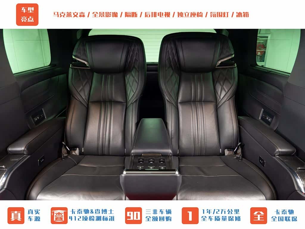 Lexus LM, 2020 26