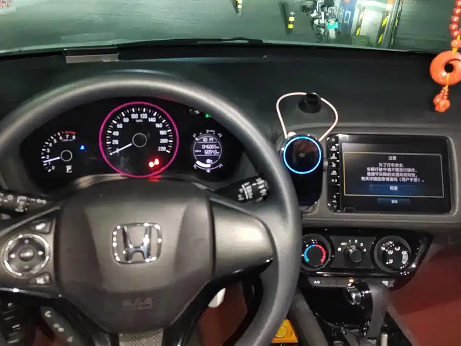 Honda Binzhi Honda Binzhi