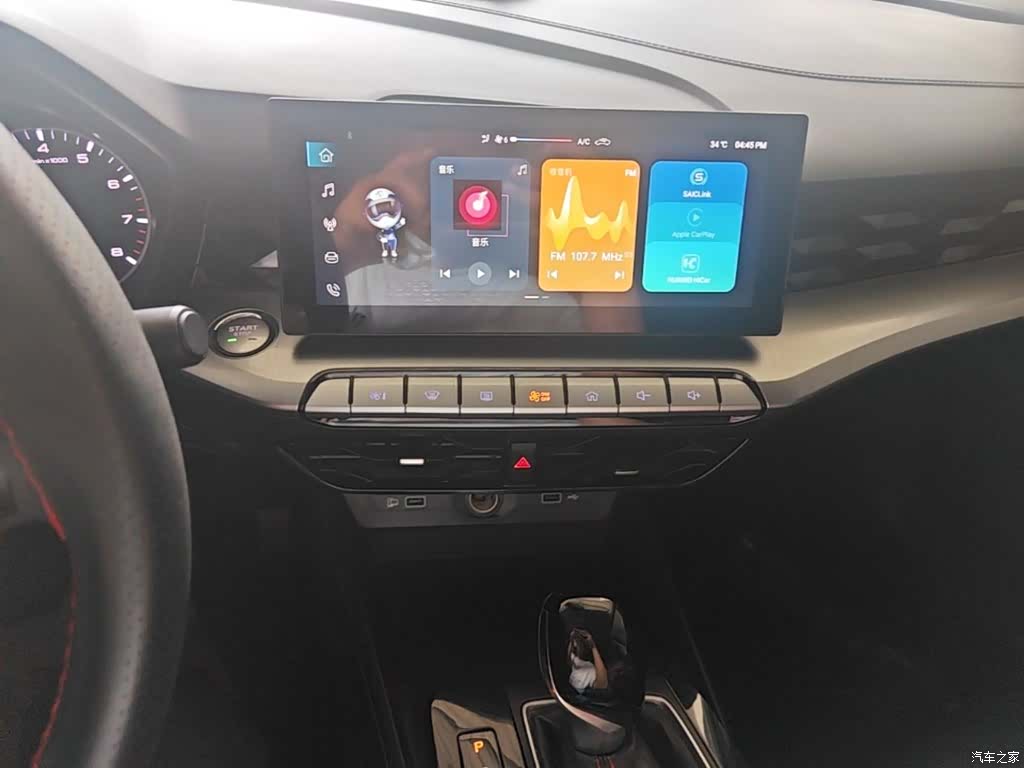 MG MG5, 2024 13