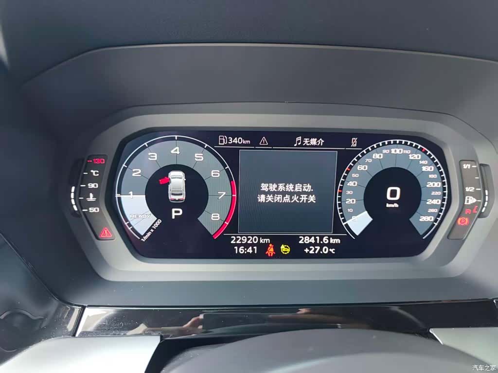 Audi A3, 2024 7