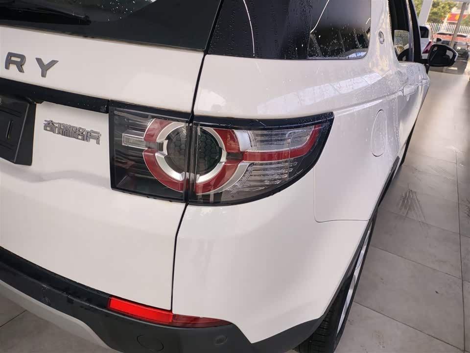 Land Rover Discover Shenxing