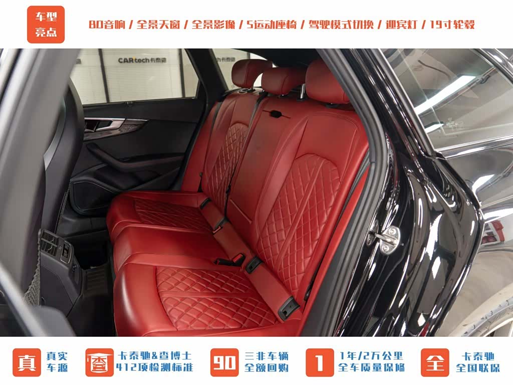 Audi S4, 2024 25