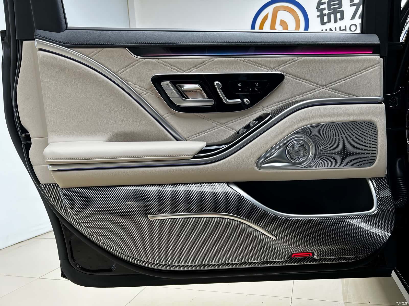 Maybach S-Class, 2024 15
