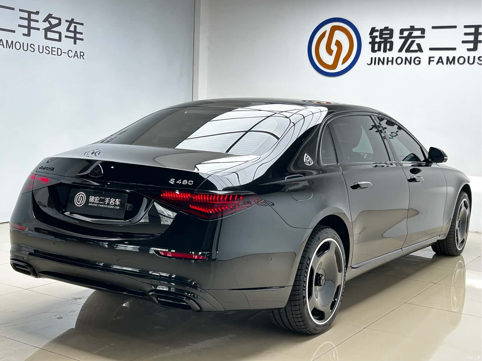 Maybach S-Class, 2024 26