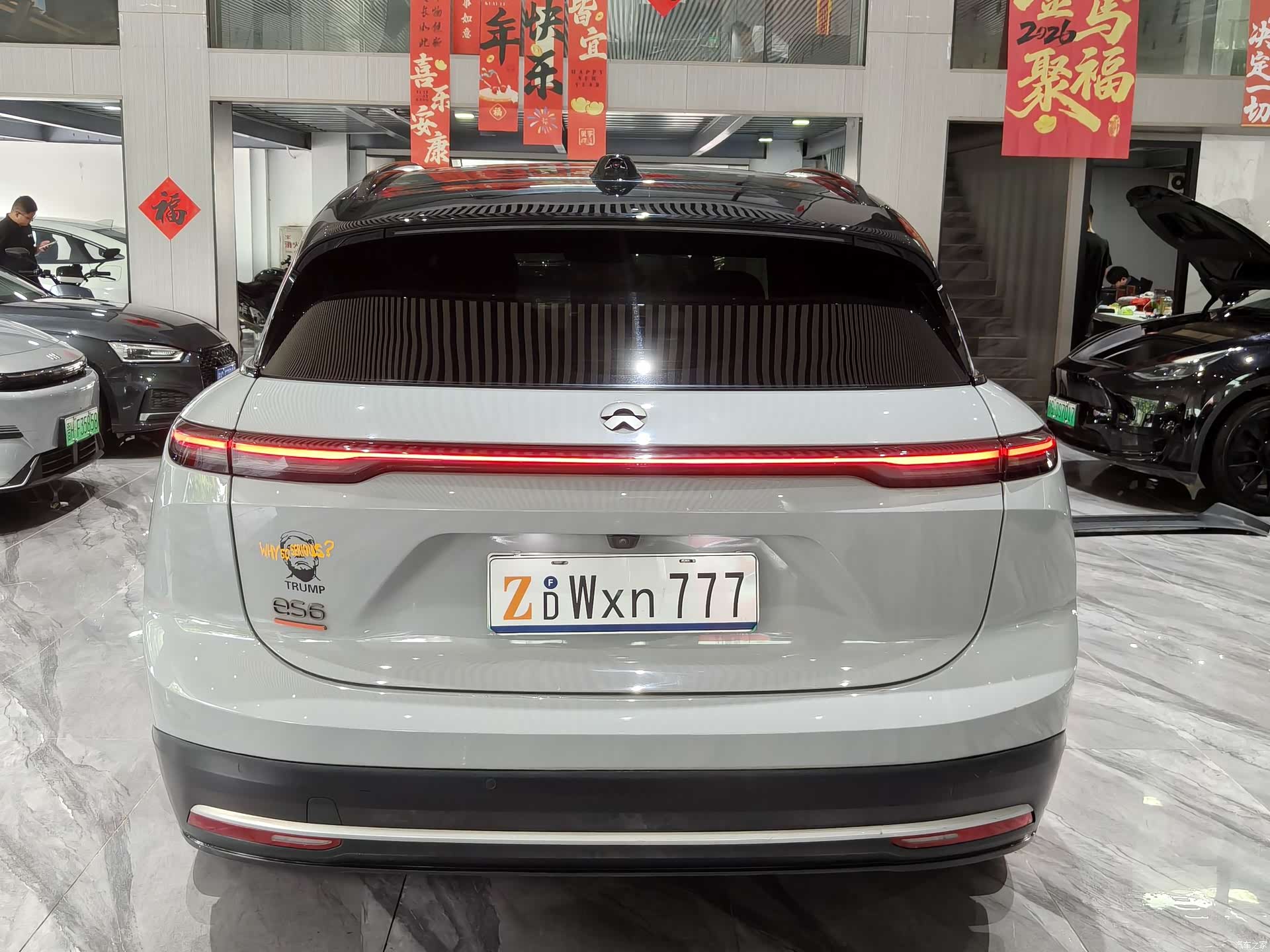NIO ES6, 2023 28