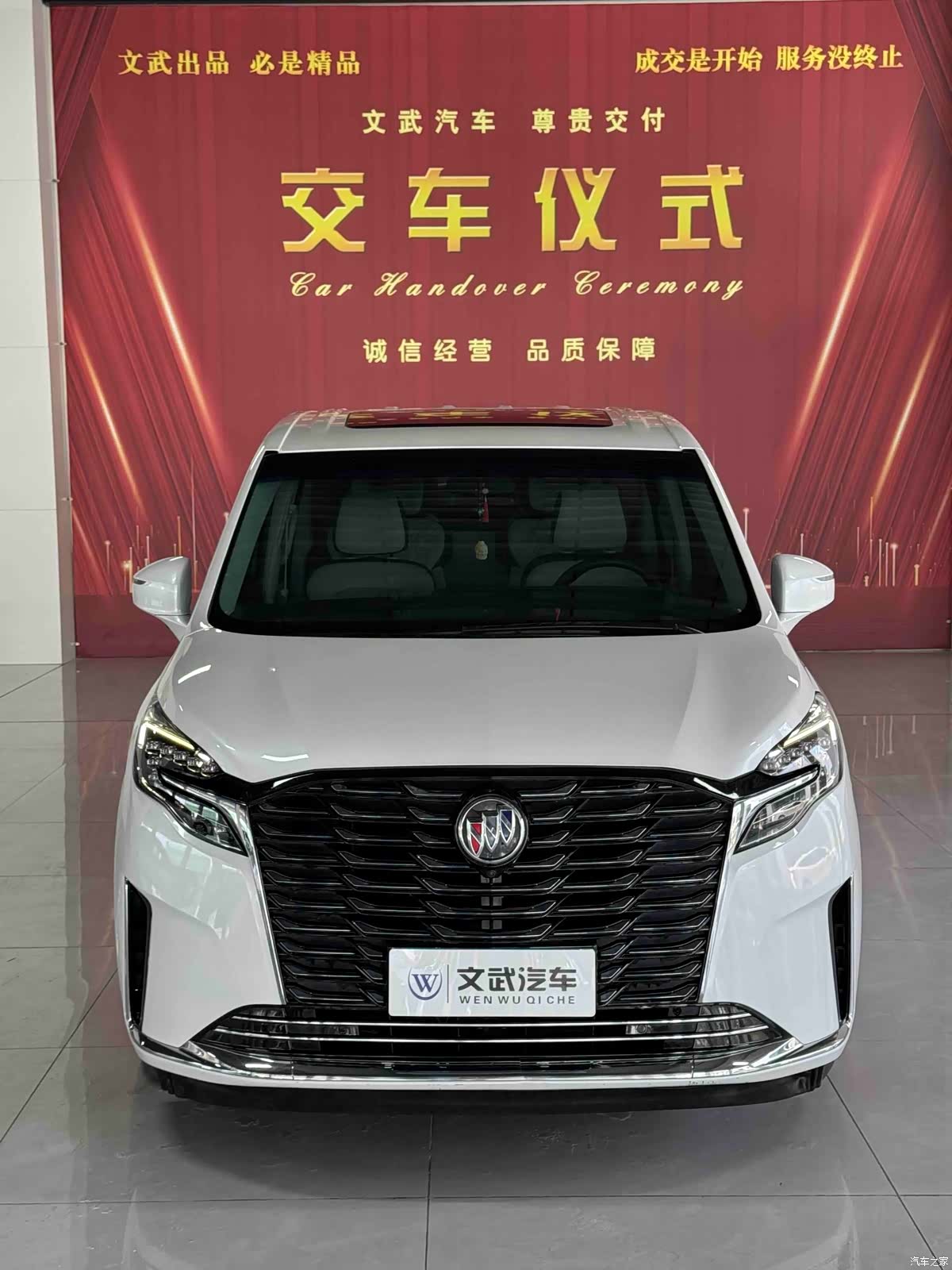 Buick GL8, 2023 1