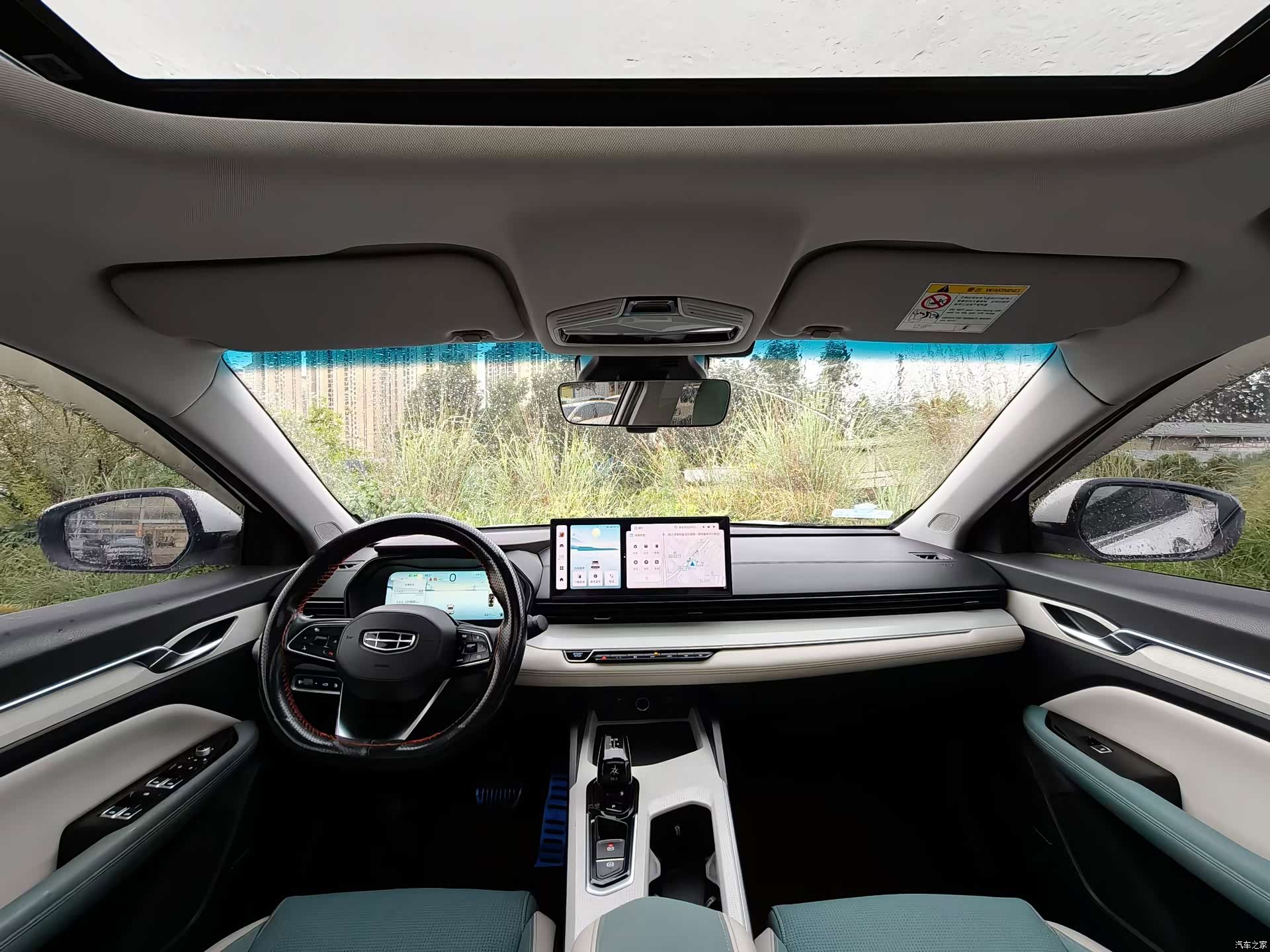 Geely Emgrand, 2023 4