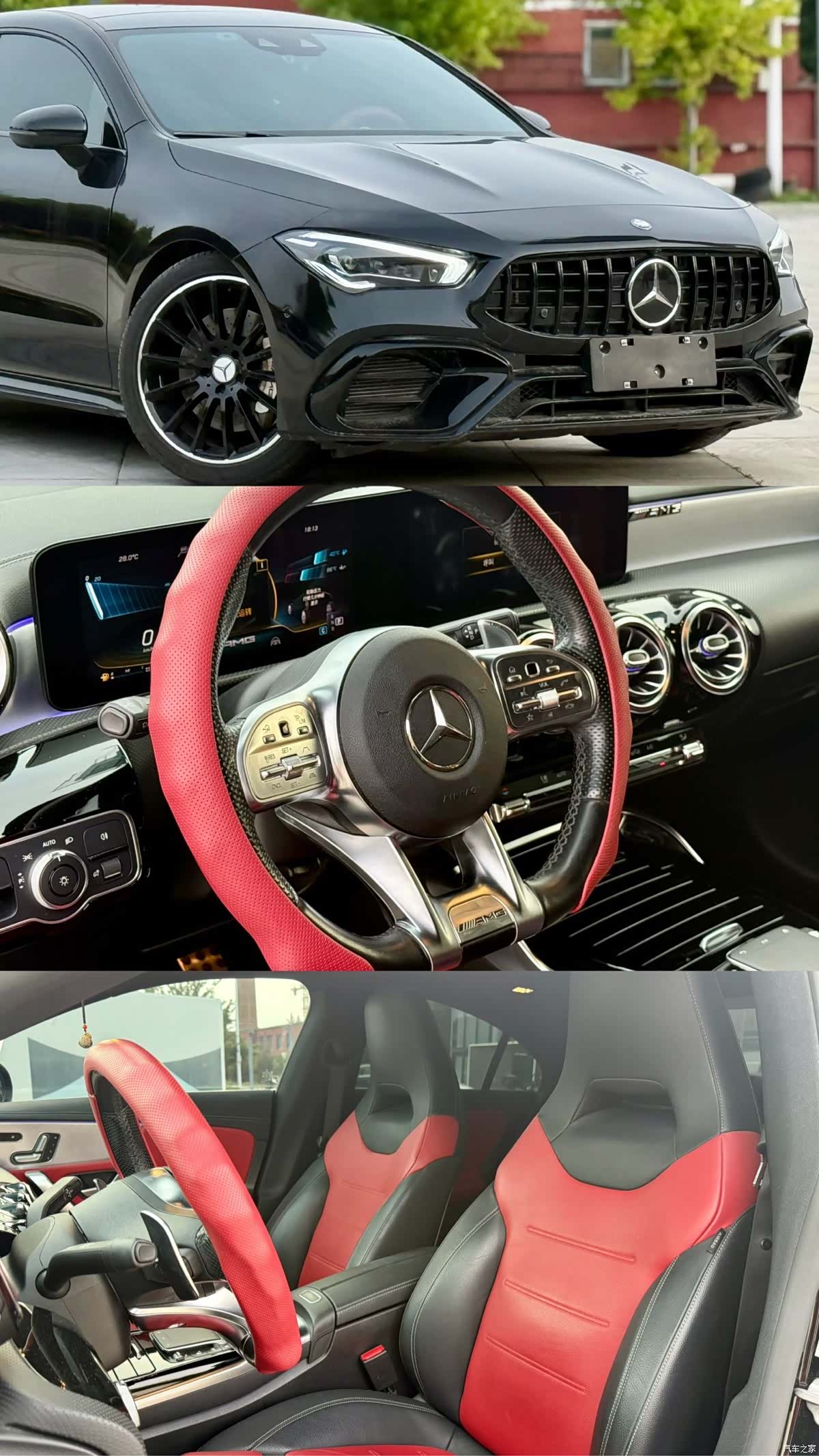 Mercedes-Benz CLA, 2021 4