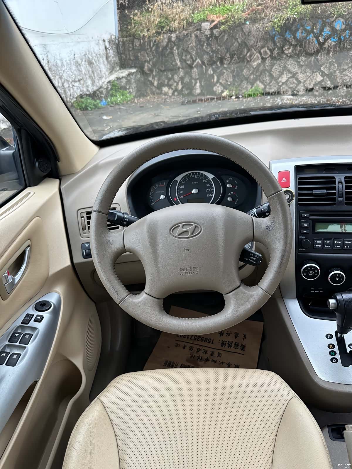 Hyundai Tucson, 2013 9