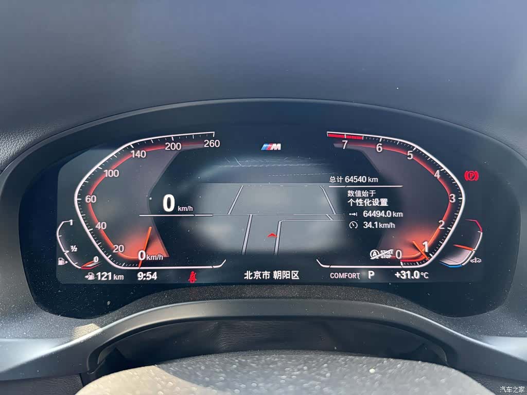 BMW X4, 2022 12