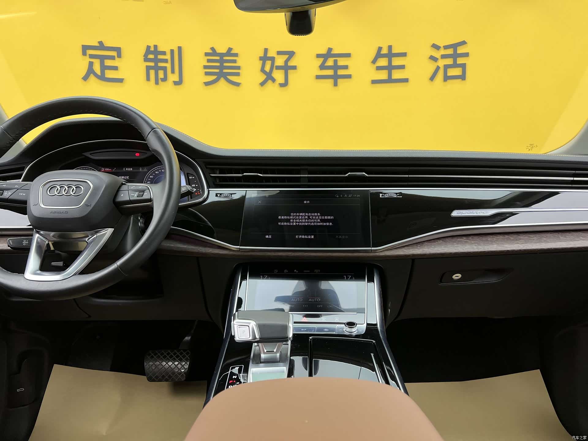 Audi Q7, 2023 15