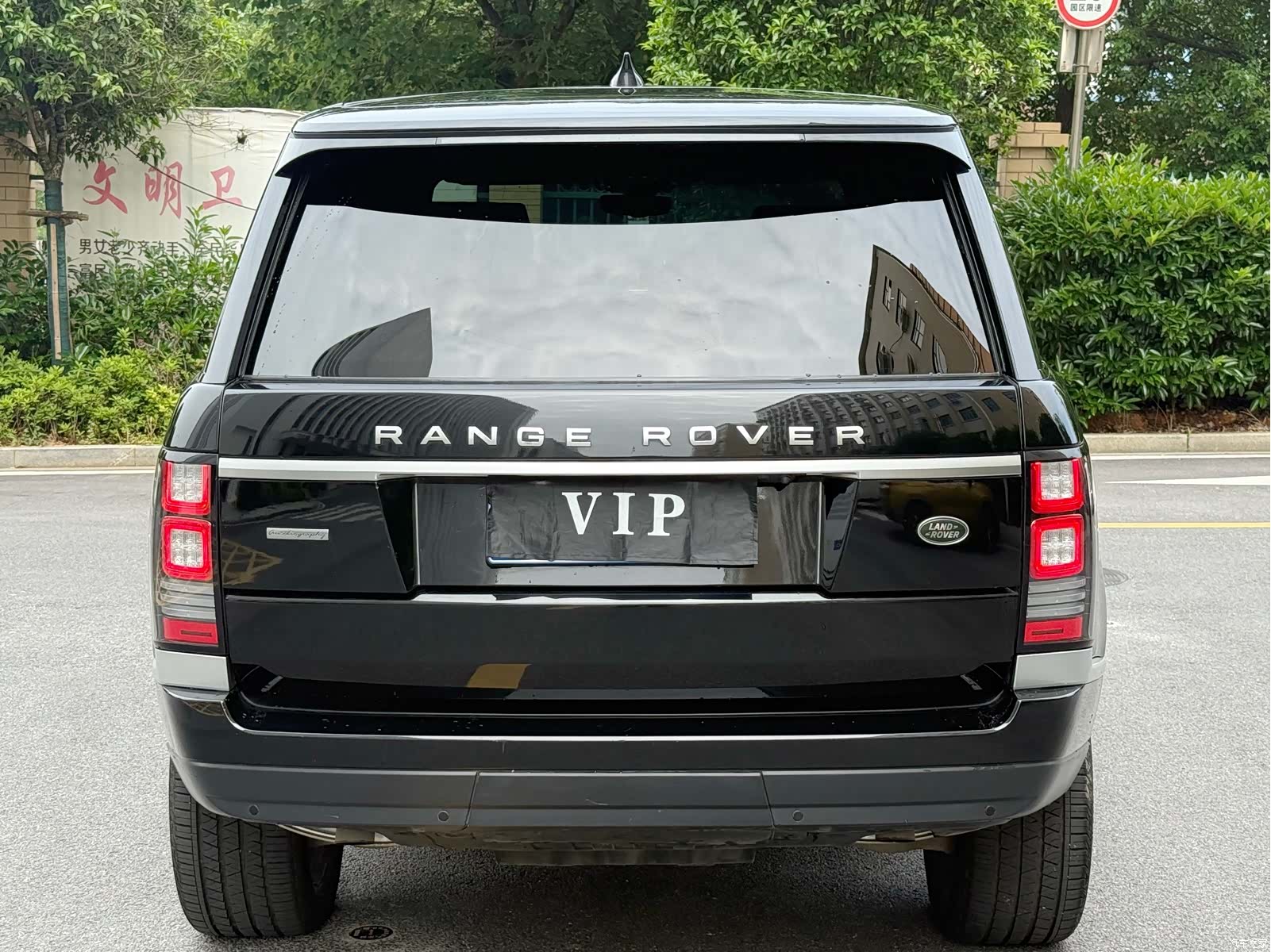 Land Rover Range Rover, 2019 6