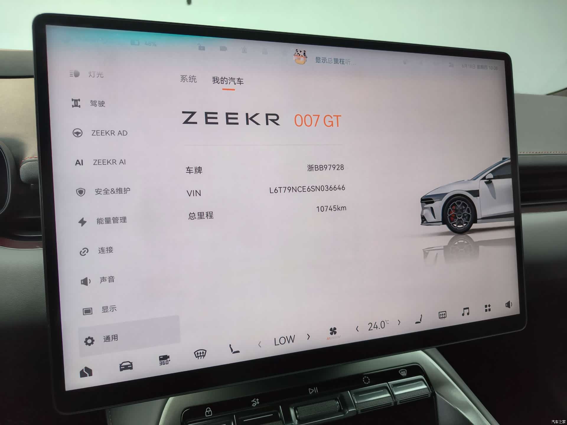 Zeekr 007, 2025 11