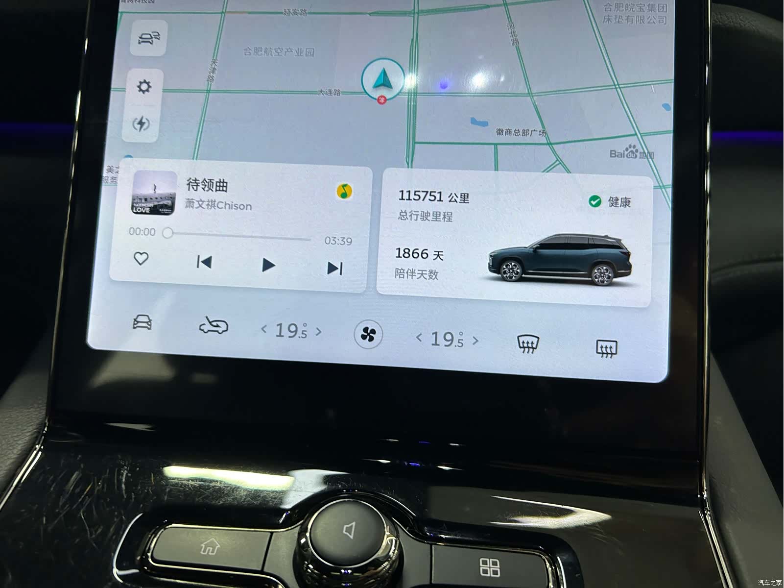 NIO ES8, 2021 9