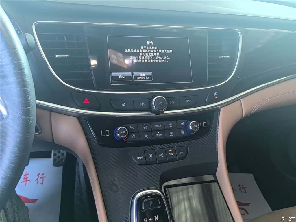 Buick LaCrosse, 2016 13
