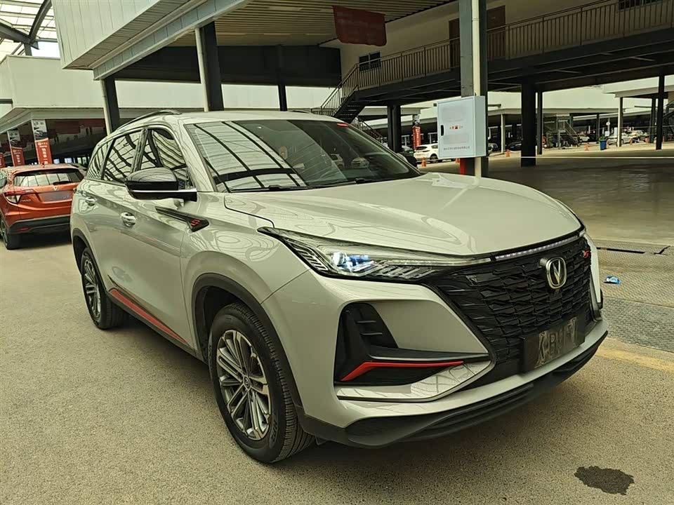 Changan CS75 PLUS