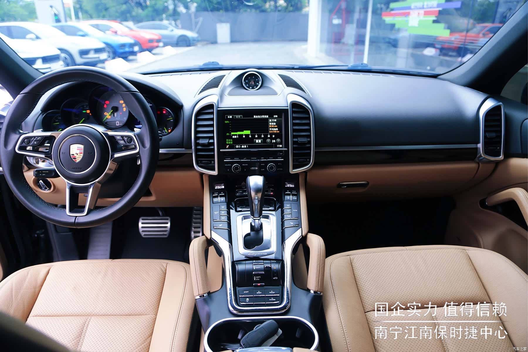 Porsche Cayenne, 2016 10