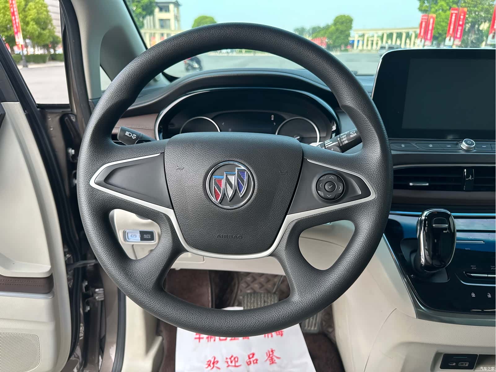 Buick GL8, 2023 8