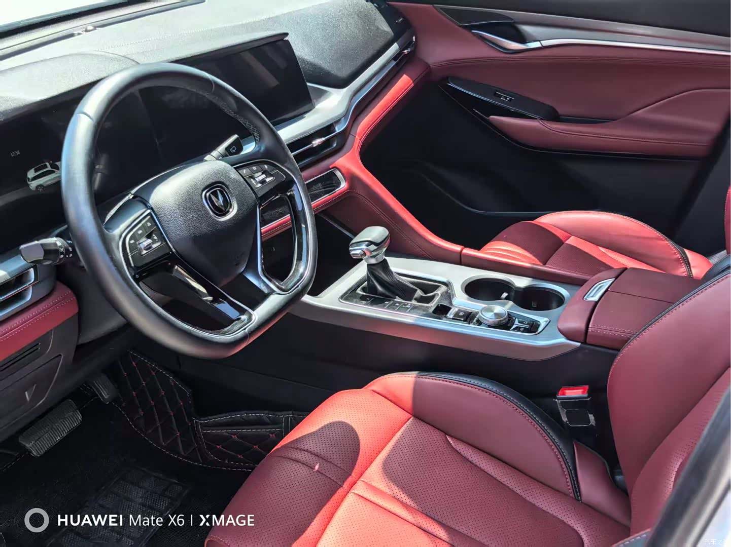 Changan CS75, 2023 4