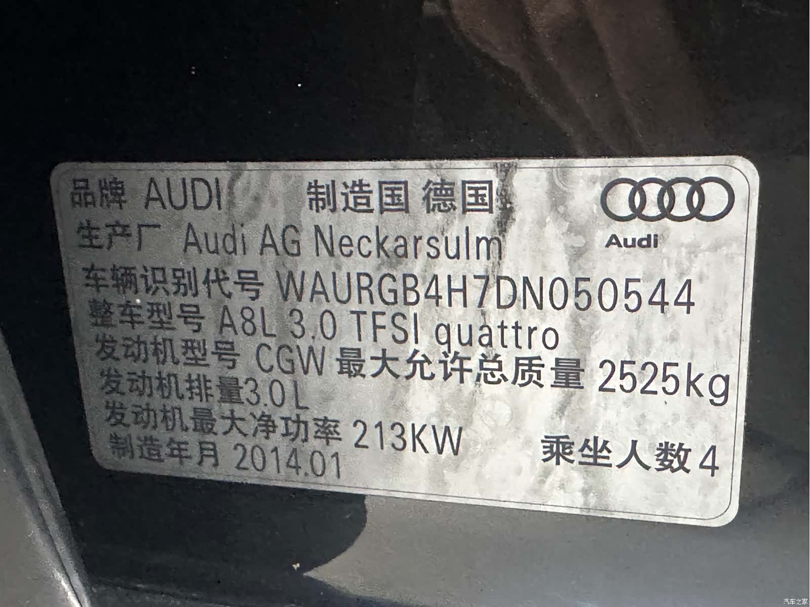 Audi A8L, 2014 32