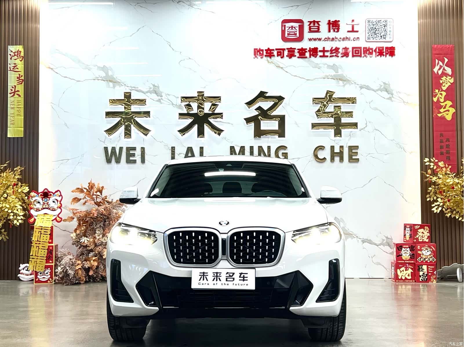 BMW X4, 2023 2