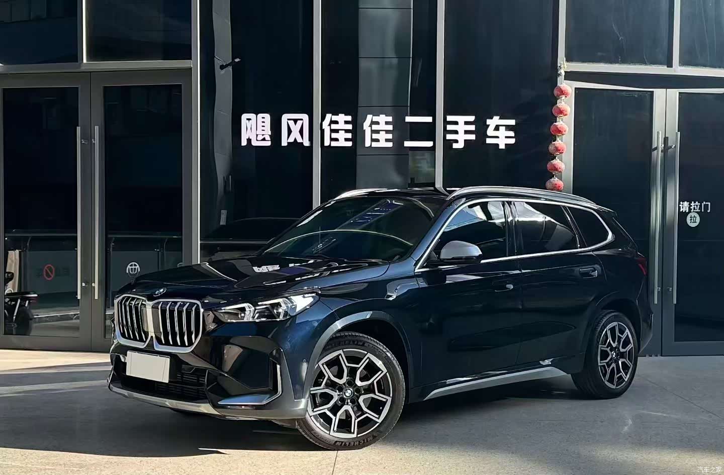 BMW X1, 2024 1