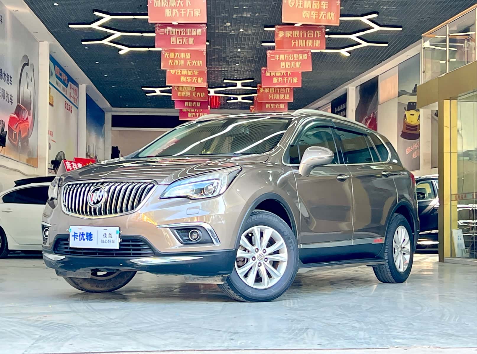 Buick Envision Plus, 2015 1