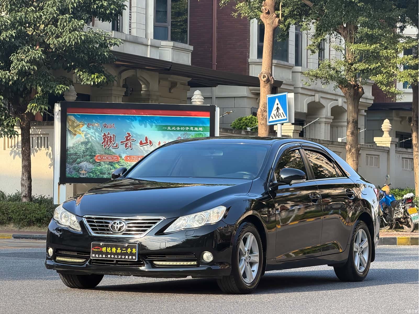 Toyota 2.5V, 2013 1
